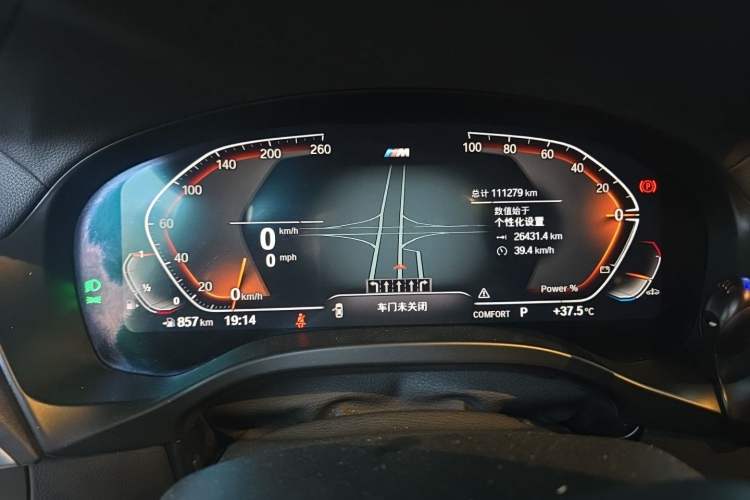 Used BMW X4 2022 xDrive 25i M Sport Package Instrument Cluster
