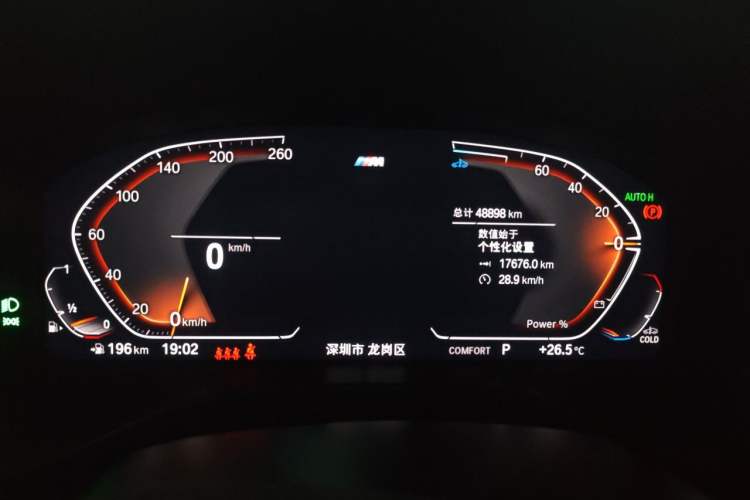Used BMW X4 2022 xDrive 25i M Sport Package Instrument Cluster