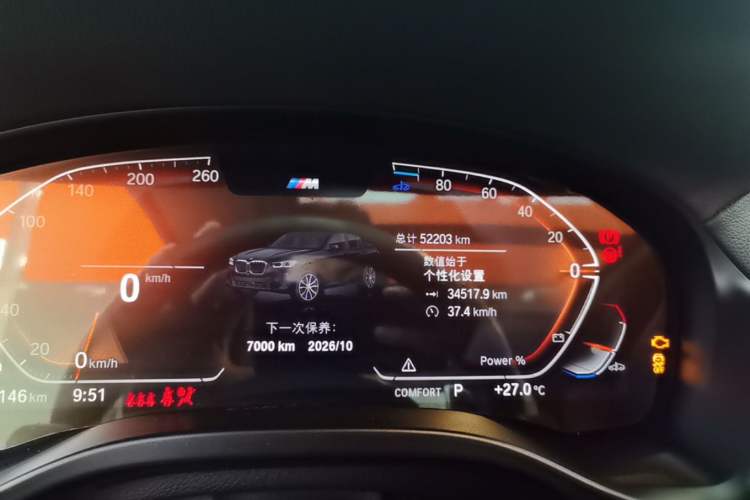 Used BMW X4 2022 xDrive 25i M Sport Package Instrument Cluster