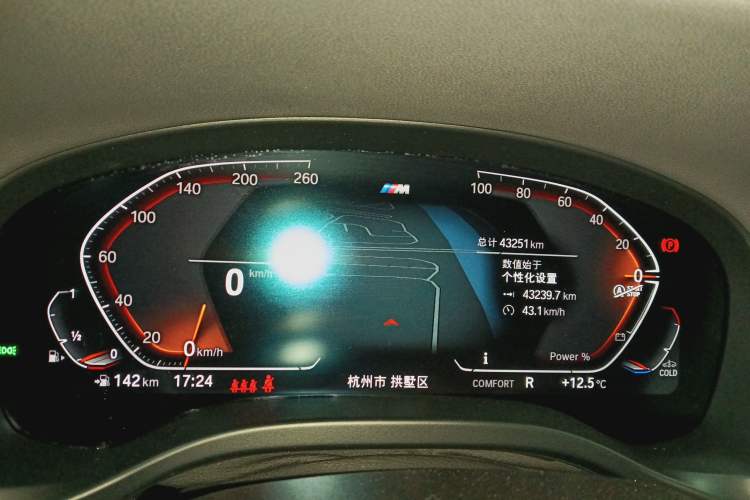 Used BMW X4 2022 xDrive 25i M Sport Package Instrument Cluster