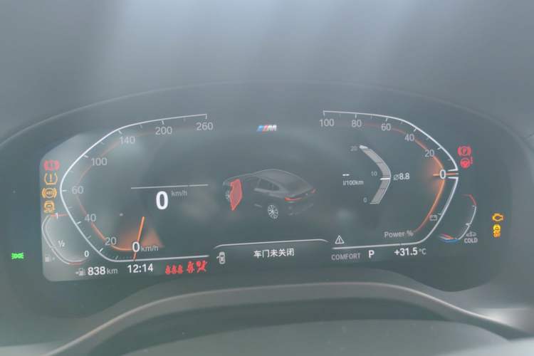 Used BMW X4 2022 xDrive 25i M Sport Package Instrument Cluster