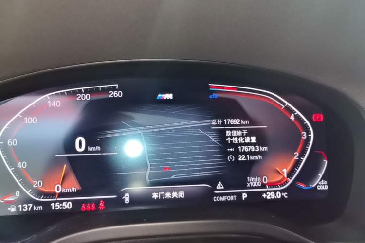 Used BMW X4 2022 xDrive 25i M Sport Package Instrument Cluster