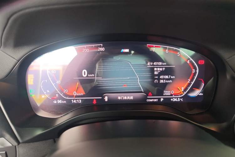 Used BMW X4 2022 xDrive 25i M Sport Package Instrument Cluster