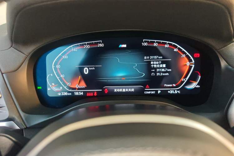 Used BMW X4 2022 xDrive 25i M Sport Package Instrument Cluster
