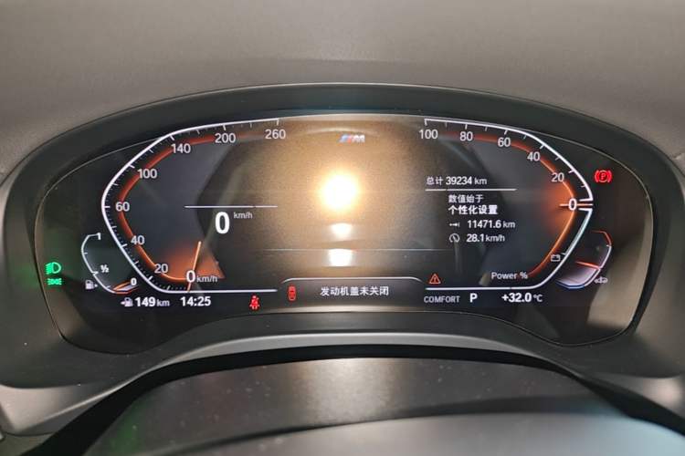 Used BMW X4 2022 xDrive 25i M Sport Package Instrument Cluster