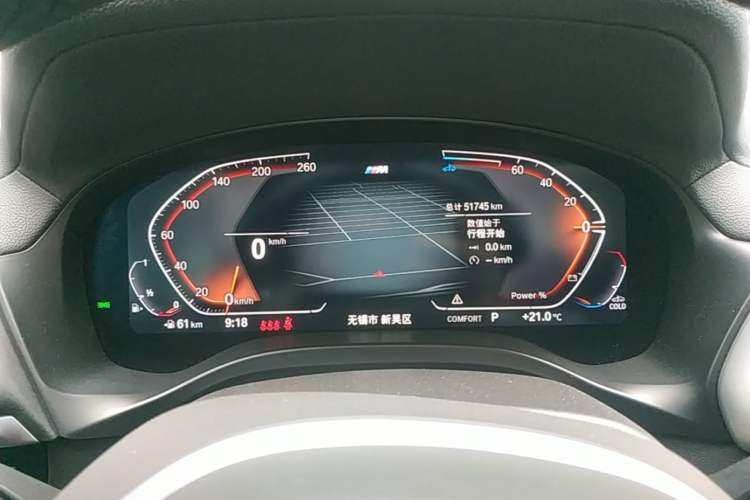 Used BMW X4 2022 xDrive 25i M Sport Package Instrument Cluster