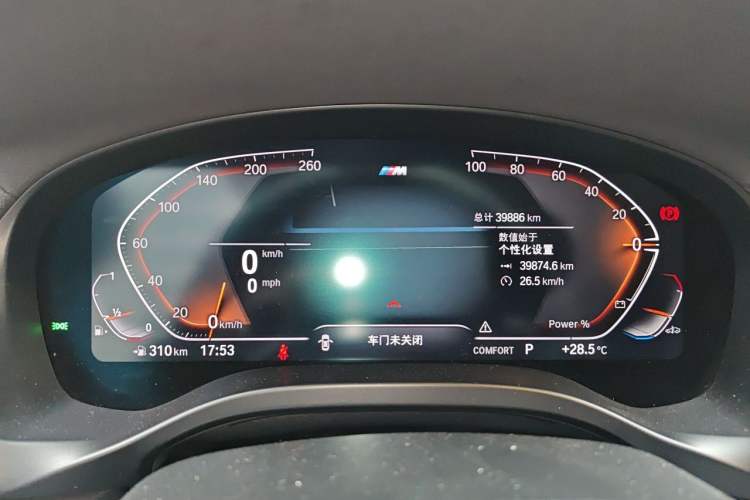 Used BMW X4 2022 xDrive 25i M Sport Package Instrument Cluster