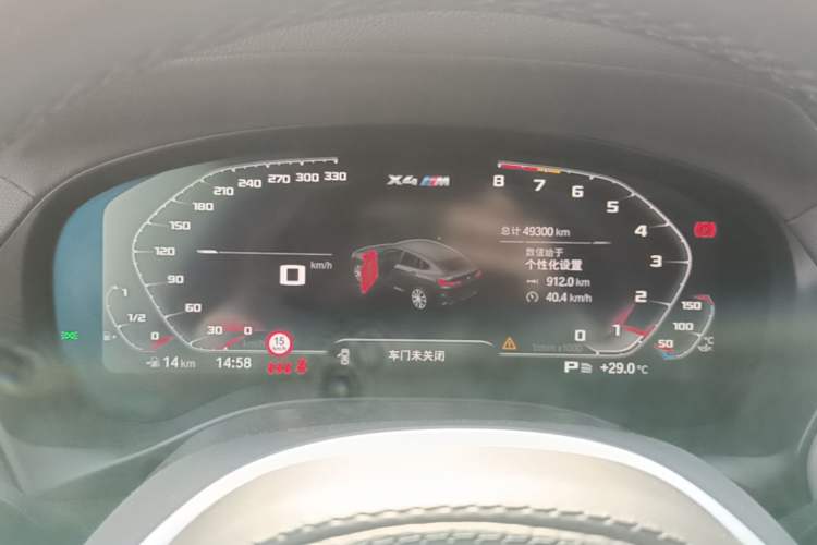 Used BMW X4 2022 xDrive 25i M Sport Package Instrument Cluster
