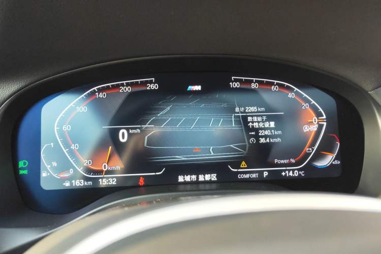 Used BMW X4 2022 xDrive 30i M Sport Package Instrument Cluster
