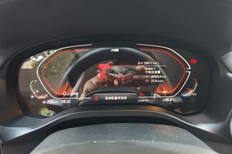 Used BMW X4 2022 xDrive 25i M Sport Package Instrument Cluster