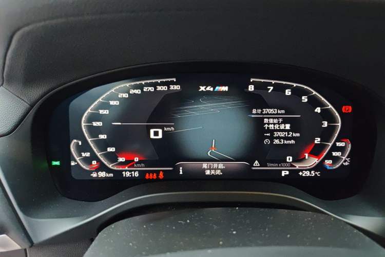 Used BMW X4 2022 xDrive 25i M Sport Package Instrument Cluster