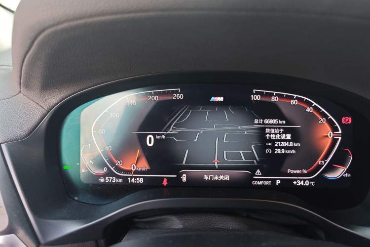 Used BMW X4 2022 xDrive 30i M Sport Package Instrument Cluster