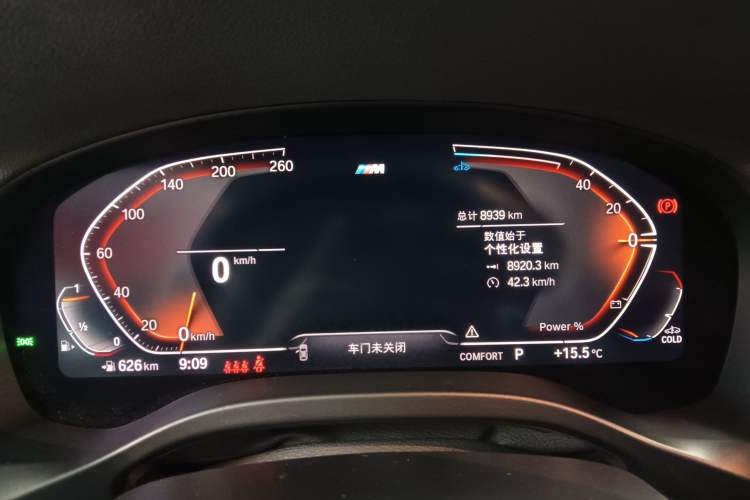 Used BMW X4 2022 xDrive 30i M Sport Package Instrument Cluster
