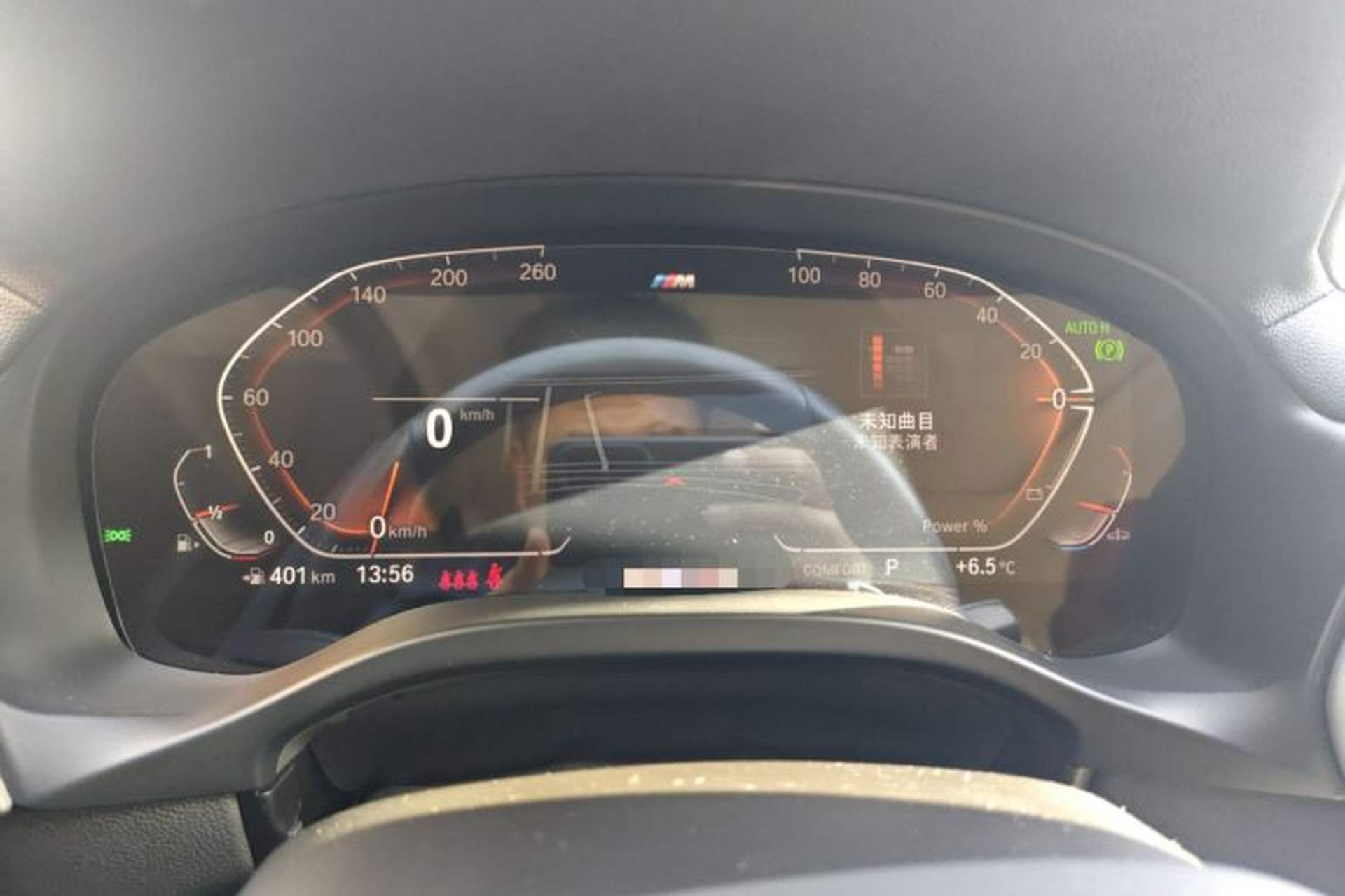 Used BMW X4 2022 xDrive 25i M Sport Package Instrument Cluster