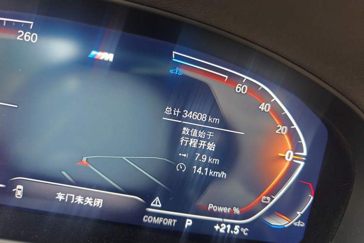 Used BMW X4 2022 xDrive 25i M Sport Package Odometer Close Up