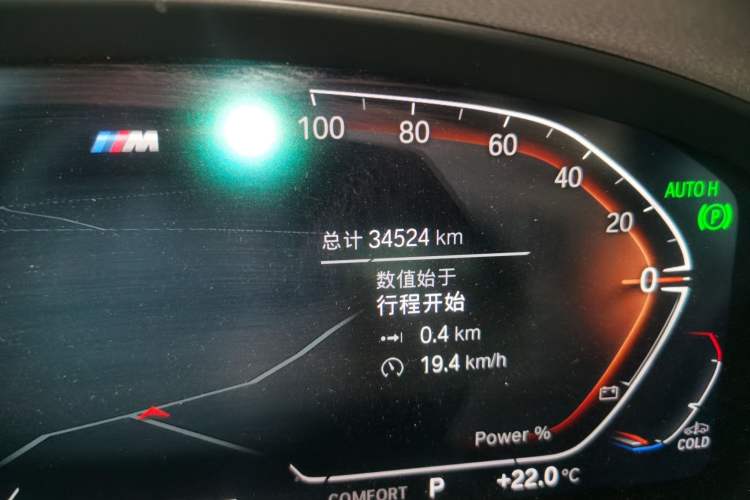 Used BMW X4 2022 xDrive 30i M Sport Package Odometer Close Up