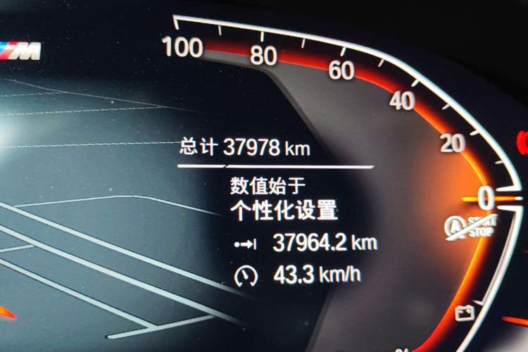 Used BMW X4 2022 xDrive 25i M Sport Package Odometer Close Up