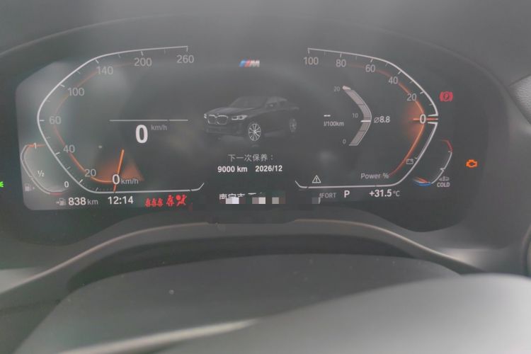 Used BMW X4 2022 xDrive 25i M Sport Package Odometer Close Up