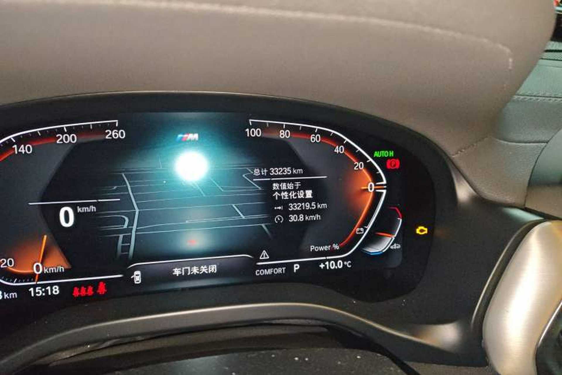Used BMW X4 2022 xDrive 25i M Sport Package Odometer Close Up