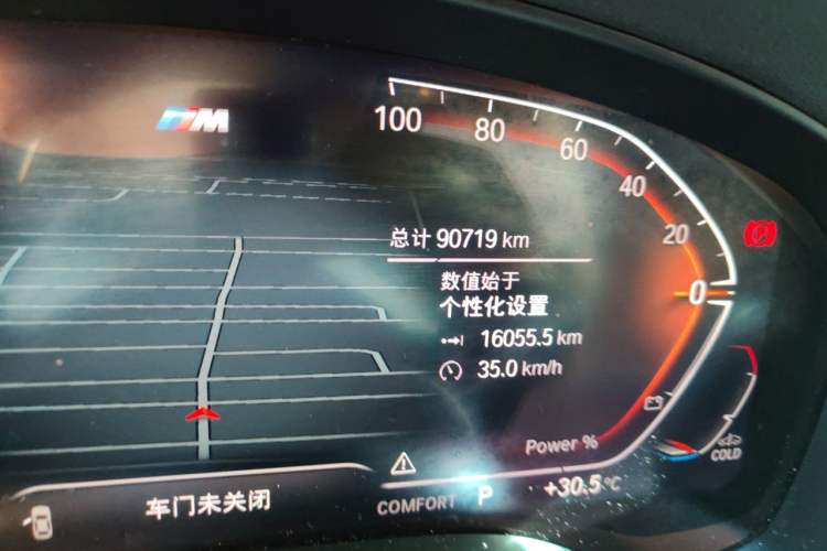 Used BMW X4 2022 xDrive 30i M Sport Package Odometer Close Up