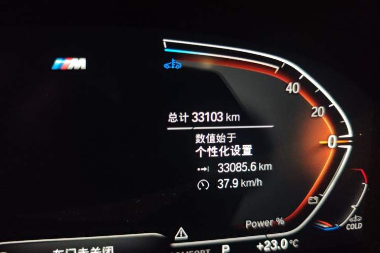 Used BMW X4 2022 xDrive 30i M Sport Package Odometer Close Up