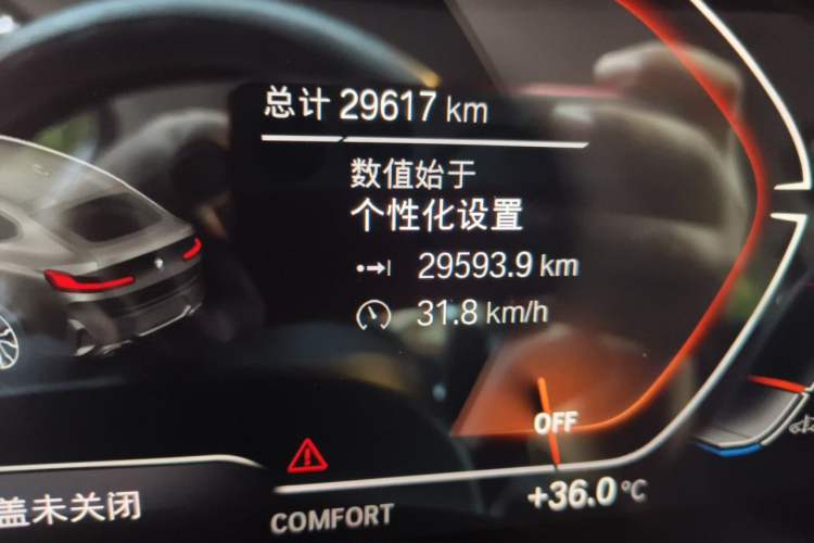Used BMW X4 2022 xDrive 25i M Sport Package Odometer Close Up