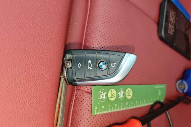 Used BMW X4 2022 xDrive 25i M Sport Package Vehicle Key