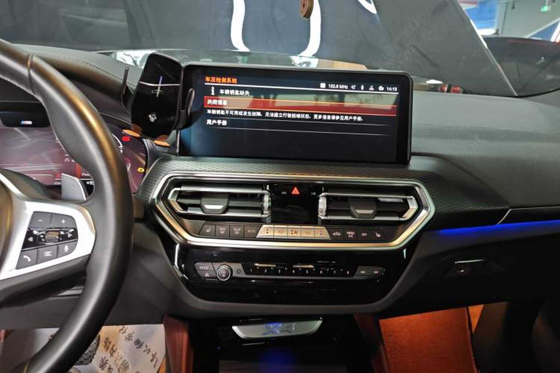 Used BMW X4 2022 Restyled xDrive 30i M Sport Night Edition Package Audio And AC Panel