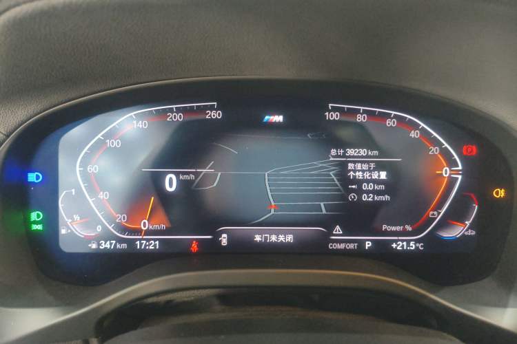 Used BMW X4 2022 xDrive 25i M Sport Package Instrument Cluster