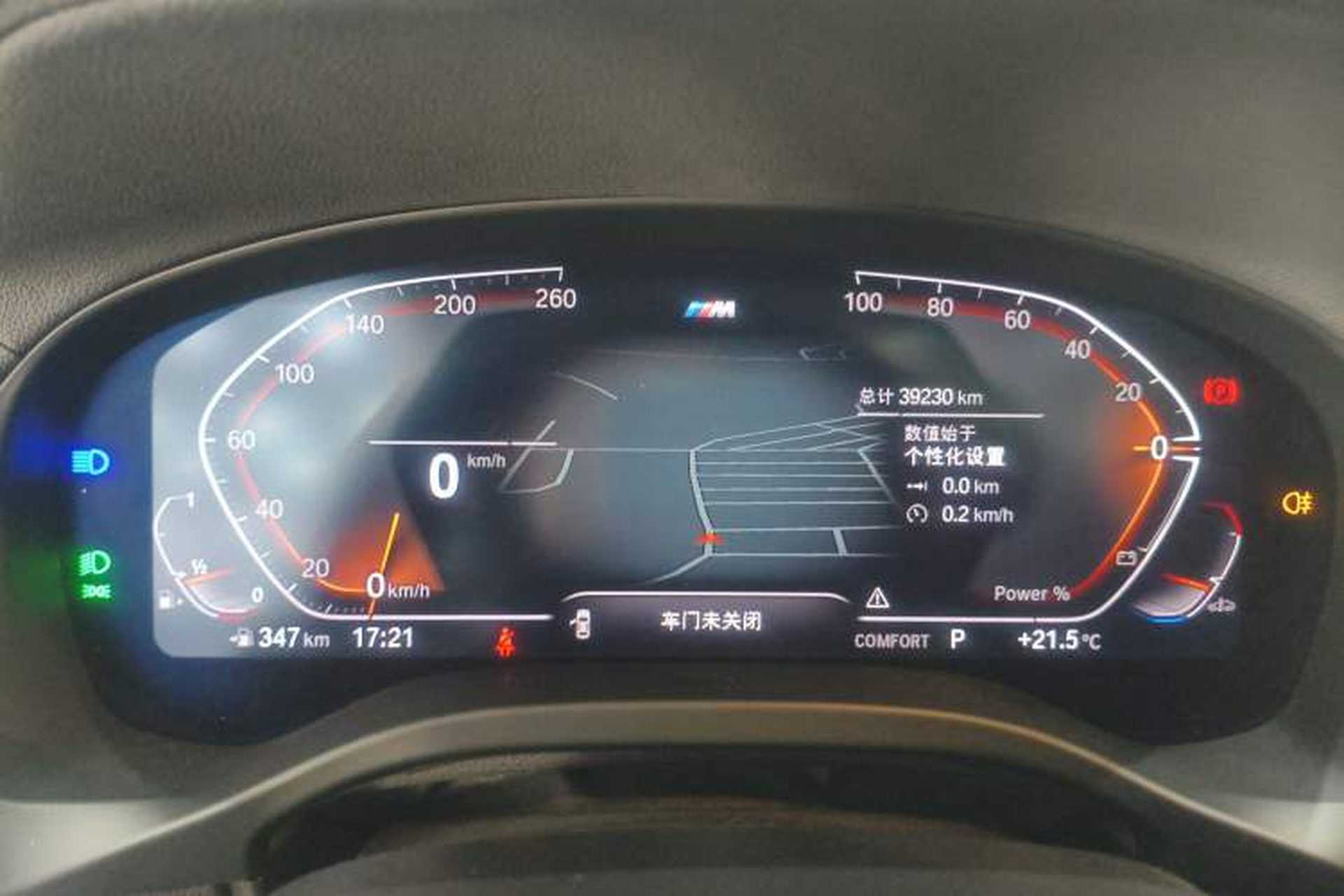 Used BMW X4 2022 xDrive 25i M Sport Package Instrument Cluster
