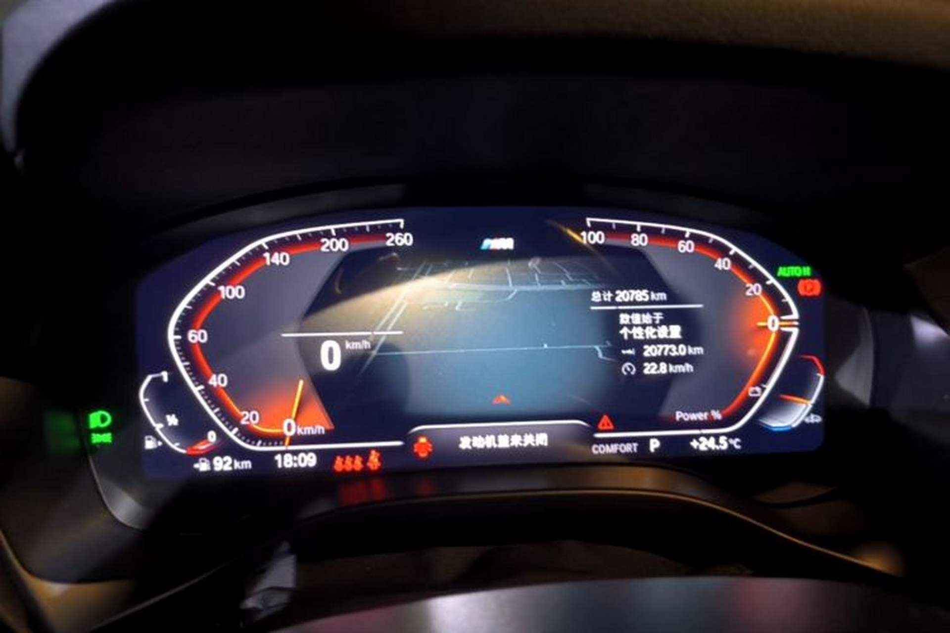 Used BMW X4 2022 xDrive 25i M Sport Package Instrument Cluster