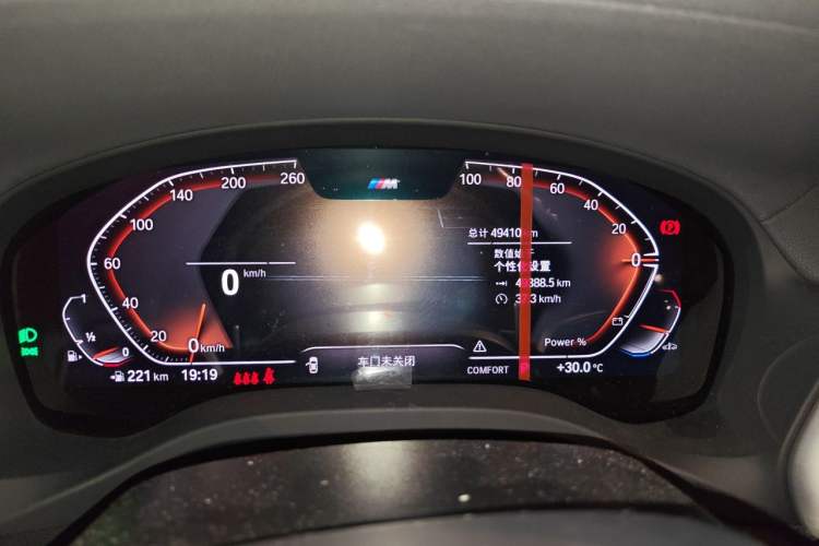Used BMW X4 2022 xDrive 25i M Sport Package Instrument Cluster