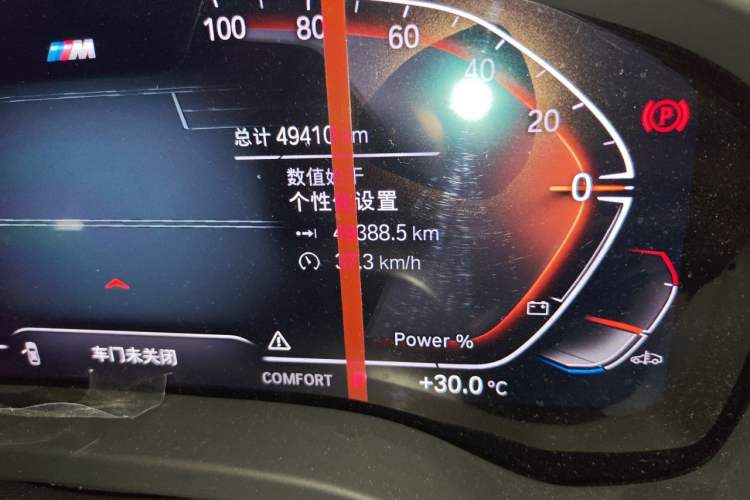 Used BMW X4 2022 xDrive 25i M Sport Package Odometer Close Up