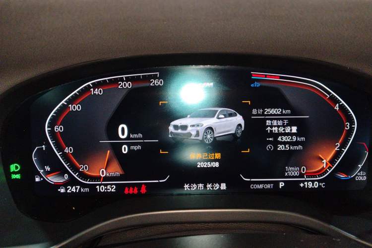 Used BMW X4 2022 xDrive 25i M Sport Package Instrument Cluster