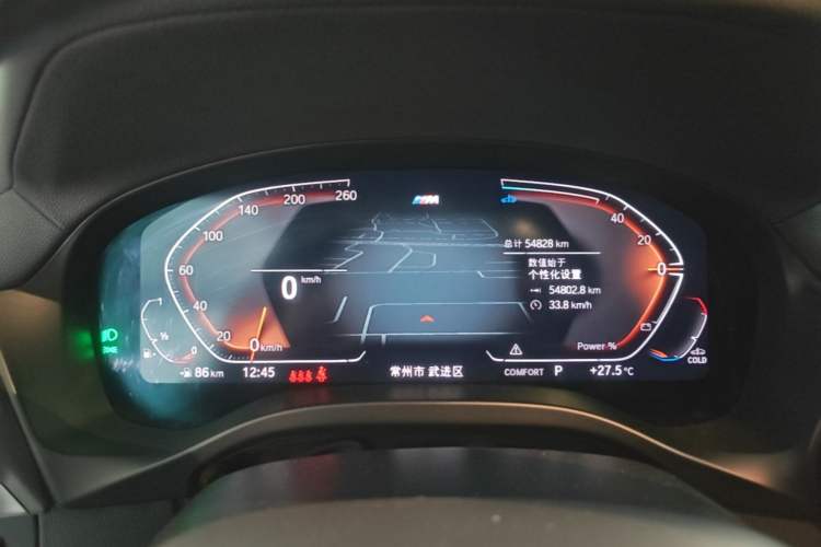 Used BMW X4 2022 xDrive 30i M Sport Package Instrument Cluster