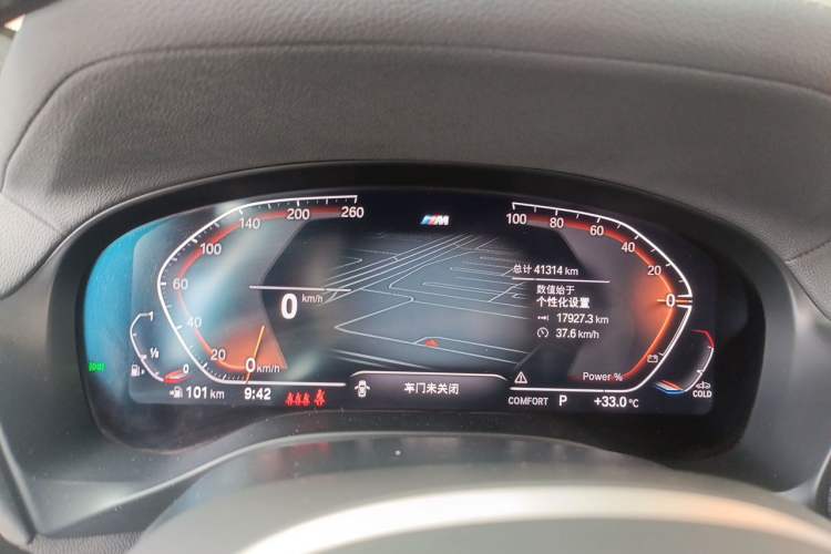 Used BMW X4 2022 Restyled xDrive 30i M Sport Night Edition Package Instrument Cluster