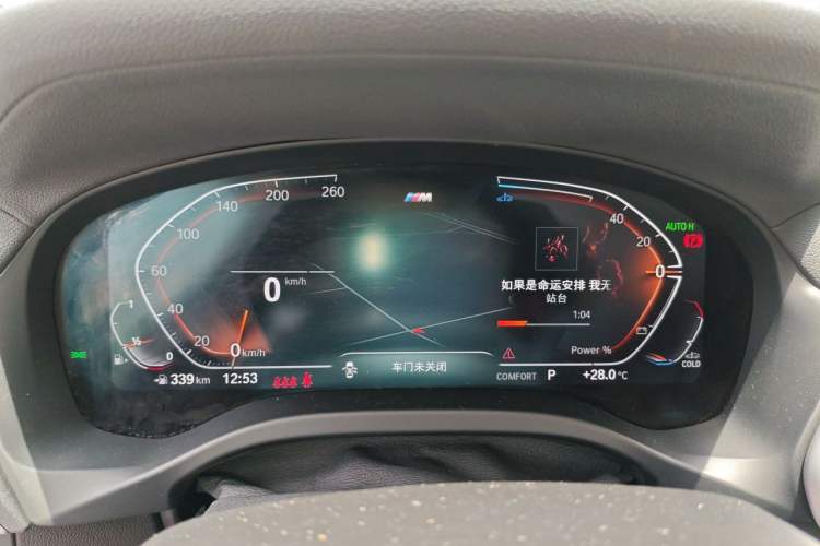 Used BMW X4 2022 Restyled xDrive 30i M Sport Night Edition Package Instrument Cluster