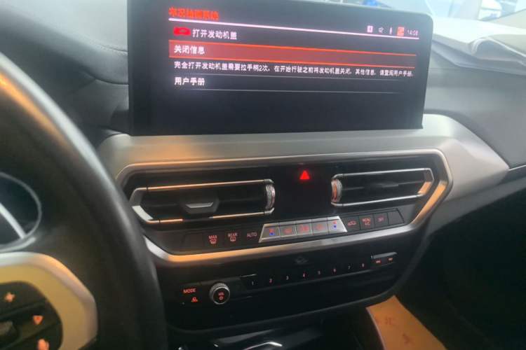 Used BMW X4 2022 xDrive 25i M Sport Package Audio And AC Panel