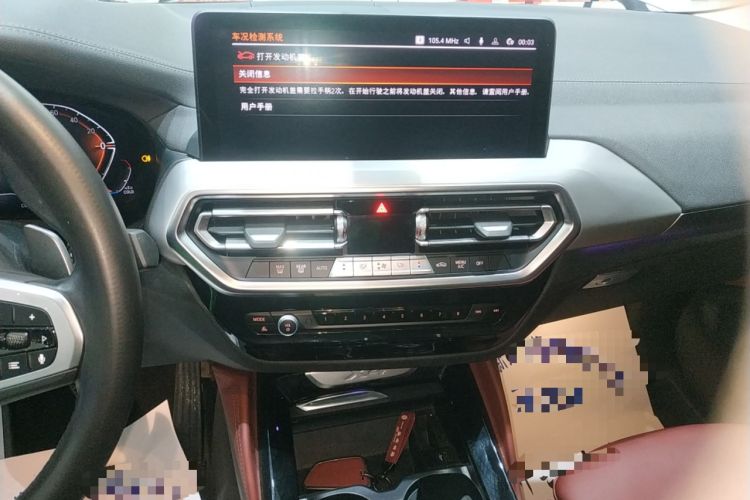 Used BMW X4 2022 xDrive 30i M Sport Package Audio And AC Panel