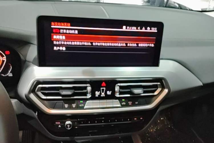 Used BMW X4 2022 xDrive 25i M Sport Package Audio And AC Panel