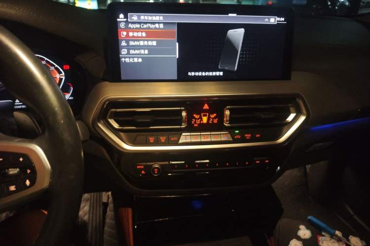 Used BMW X4 2022 xDrive 30i M Sport Package Audio And AC Panel