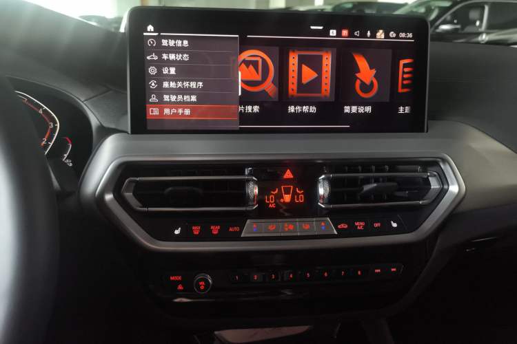 Used BMW X4 2022 xDrive 25i M Sport Package Audio And AC Panel