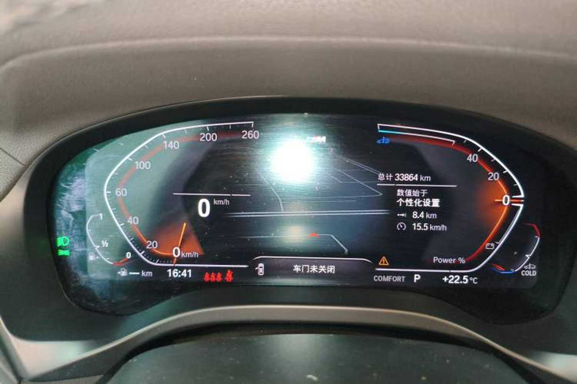 Used BMW X4 2022 xDrive 30i M Sport Package Instrument Cluster