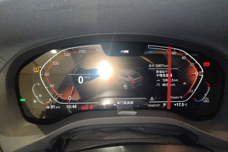 Used BMW X4 2022 xDrive 25i M Sport Package Instrument Cluster