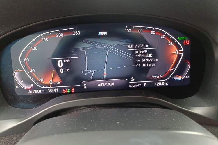 Used BMW X4 2022 xDrive 25i M Sport Package Instrument Cluster