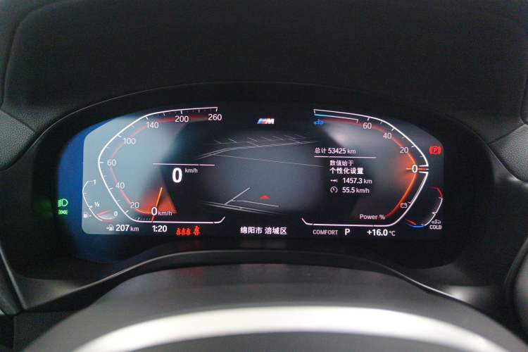 Used BMW X4 2022 xDrive 25i M Sport Package Instrument Cluster