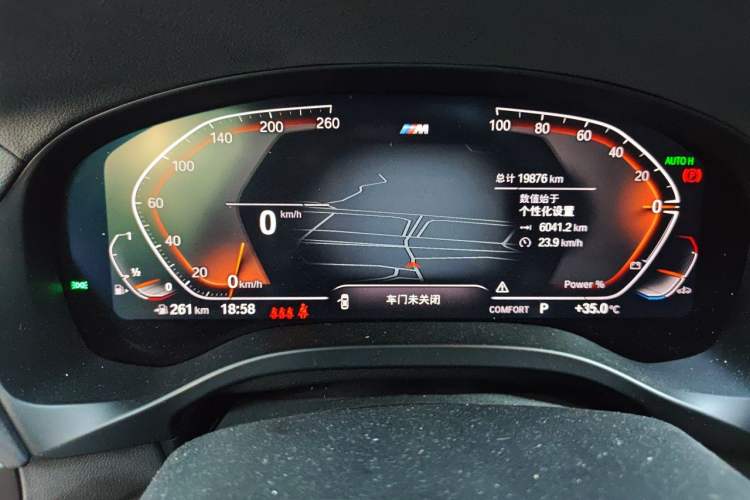 Used BMW X4 2022 xDrive 25i M Sport Package Instrument Cluster