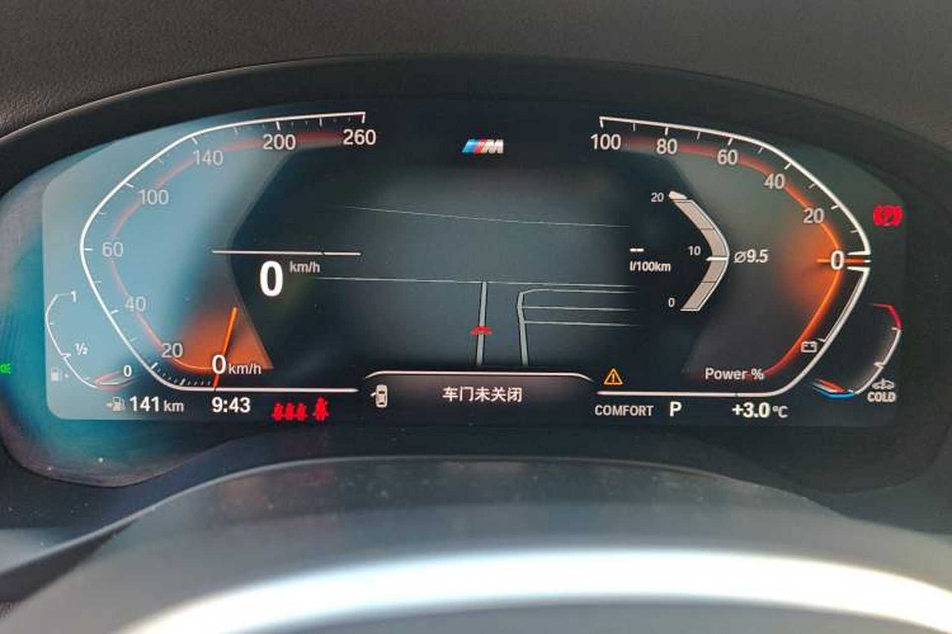 Used BMW X4 2022 xDrive 25i M Sport Package Instrument Cluster