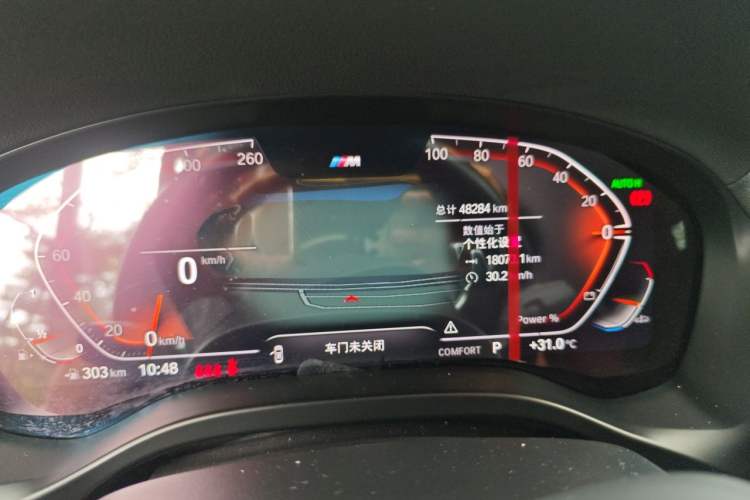 Used BMW X4 2022 xDrive 25i M Sport Package Instrument Cluster