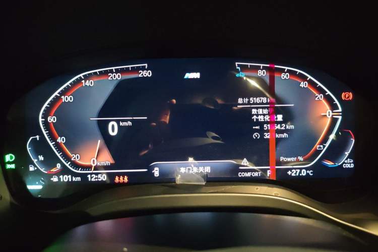 Used BMW X4 2022 xDrive 25i M Sport Package Instrument Cluster